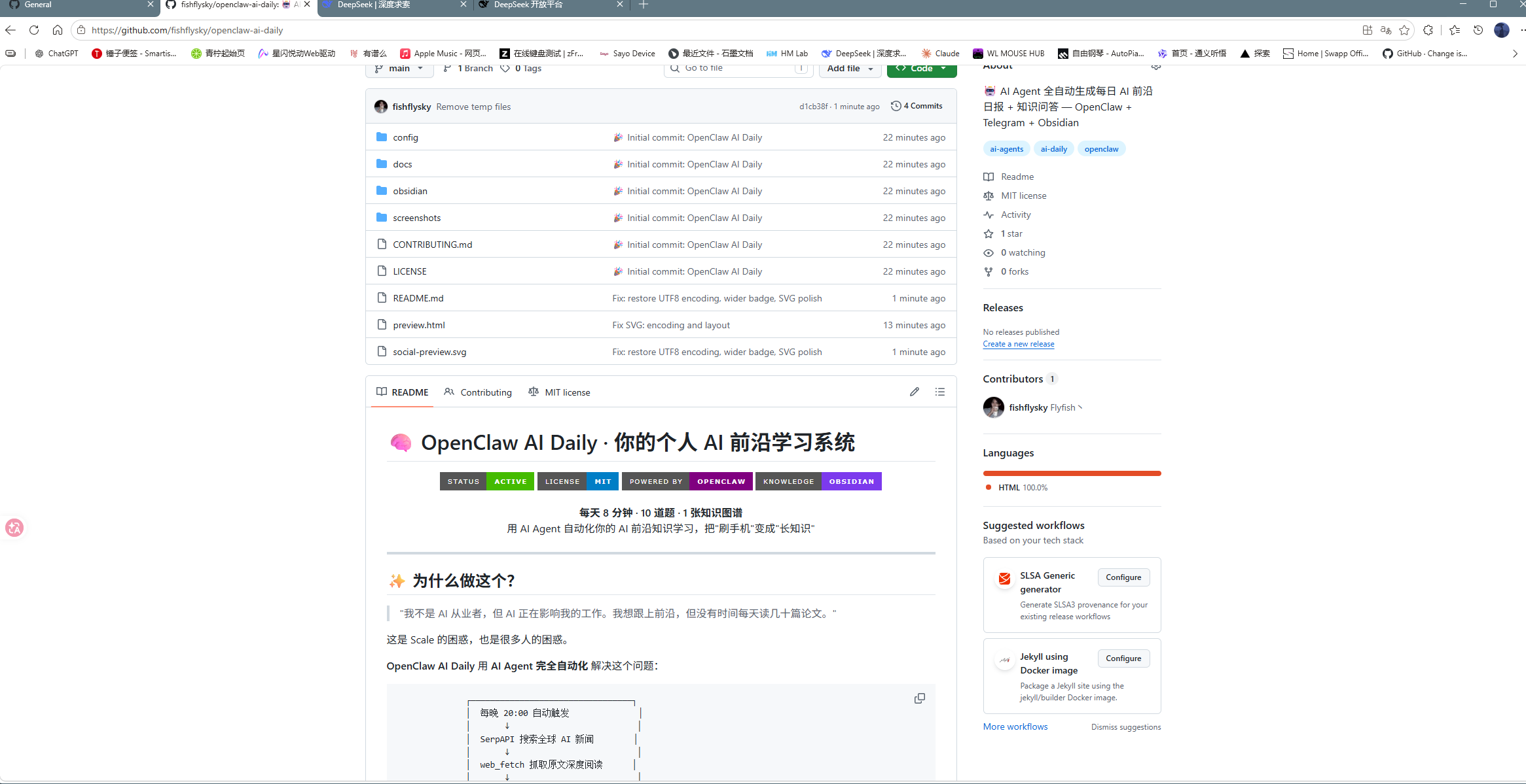 批改反馈